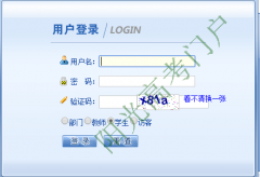 ����������ѧ������ַ�ɼ���ѯ:http://jwc.ncepu.edu.cn/