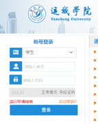 �˳�ѧԺ���������:http://www.ycu.edu.cn/jwc/