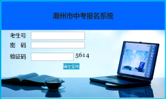 http://125.91.240.226/zk/login.jsp