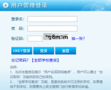 �������ʽ�������¼���:http://www.csh.moe.edu.cn