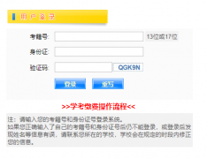 ����ʡ����ѧҵˮƽ�������Ͻɷ����http://www.jxeea.cn/