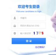 ������������������Ϣ������ƽ̨https://zk.hrbeduy.com/