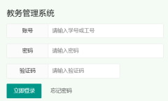 ����ҽҩѧԺ�������ϵͳ��¼��ڣ�https://jw.hbmu.edu.cn/��