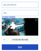 https://zk.hnks.gov.cn/toLogin������ѧ���Ա���ϵͳ