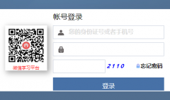 �����ɲ�����ѧԺ��¼ƽ̨�ֻ���https://www.fsa.gov.cn