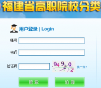 http://gzzk.eeafj.cn/login.shtml?method=autoLogin����ʡ��ְ�����п�