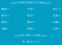 Ȫ�����п�������Ϣ����ϵͳhttp://27.150.182.55:8081/