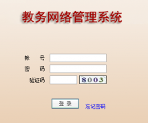 �Ͼ�ʦ����ѧ�б�ѧԺ�������ϵͳ��ڣ�http://jwc.nnudy.edu.cn/��