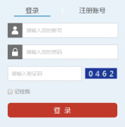 ���ս�ʦ��������¼����ֻ��棨https://www.jste.net.cn/��