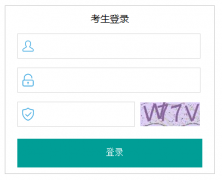 ����������������ƽ̨��¼:https://jyj.hd.gov.cn/index.aspx?pkId=4052