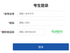 ���ϸ߿��־Ըϵͳhttps://gkzy.ynzs.cn/