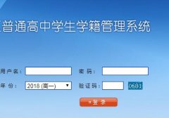 �½�ά�����������ͨ����ѧ��ѧ������ϵͳjjc.xjedu.gov.cn/index/index.php