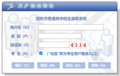 ��ɫ�п�����ϵͳ���www.bszsks.org.cn