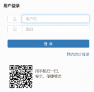 μ��ʦ��ѧԺ���񴦵�¼���http://jw.wnu.edu.cn/jwglxt/