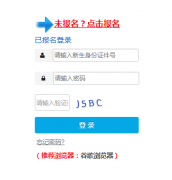 http://zsjz.xgjy.cn/ Т�г����������ѧУ����ϵͳ