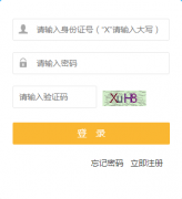 �人���¿��Թ�������ƽ̨ http://www.whptc.org/ncms/wsbm.shtml