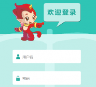 ������ȫ�������շ�����https://qspfw.moe.gov.cn/index.html