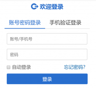 �������ǻ۽�����ƽ̨ www.ahszedu.cn