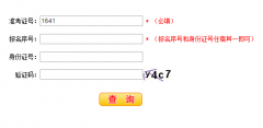 ����ʡ��ͨ��У������������https://pzwb.heao.gov.cn/