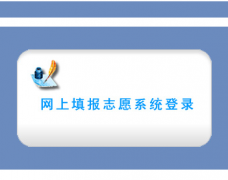 �����и߿�־Ը�http://snszsks.cn/scwb