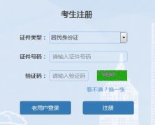 �Ϻ��и߿����ϱ���ϵͳ���http://www.shmeea.edu.cn/