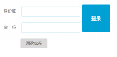 <b>http://61.157.144.46:8080/zkbm</b>