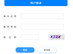 <b>�Ű��п����ϱ���ϵͳ(������):http://yawb.zk789.cn/</b>