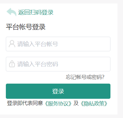 忻州市安全教育平台登录入口