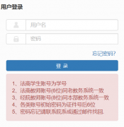 ��������ѧԺ����ѧԺ����ϵͳhttp://218.197.83.160/jwglxt