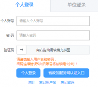 ������һ�廯�˲��ۺϷ���ƽ̨