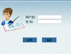 ���ѧԺѡ��ϵͳ������http://xk.uoh.edu.cn/