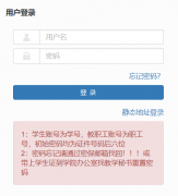 ����ѧԺ����ϵͳ���:https://jwc.hzxy.edu.cn/