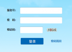 <b>�������п��������Թ���ϵͳhttps://dlzsks.edu.dl.gov.cn/static/html/index.</b>