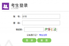 ����ߵ�ѧУӢ��Ӧ���������Ա��������http://pretco.cqksy.cn/