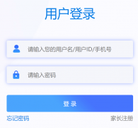 �˳��ǻ۽�����ƽ̨��¼ https://www.yceduyun.com
