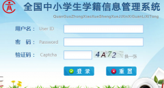 �Ĵ�ʡѧ������ϵͳ��ڣ�http://zxxs.scedu.net/