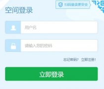 �������ǻ۽�����ƽ̨:https://www.jledu.com.cn/