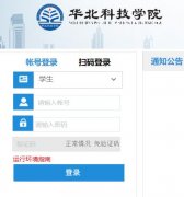 �����Ƽ�ѧԺ�����������ϵͳ:http://jwc.ncist.edu.cn/