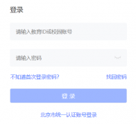 ����������ѧУƽ̨��¼��ַ��https://ds.xchjw.cn