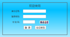 ����ʡ��ͨ�ߵȽ���ר�������Ա���ϵͳ:https://www.sneac.edu.cn/zsbweb/��