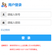 �������ĿƼ�ѧԺ����ϵͳѧ����¼��http://jwc.cqrk.edu.cn/