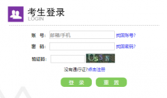 (http://shekao.hneao.cn/cet)��������������ϵͳ