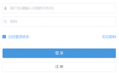 <b>����ʡר��������ƽ̨��http://zsb.e21.cn/stu/#/login</b>