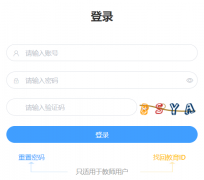 ������������Ժ��վ��¼��ڣ�https://www.bjeea.cn/��