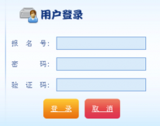 �����п�־Ը�ϵͳhttp;zy.xmzskszx.net