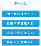 <b>jyjyanan.govcn�Ӱ����п�������־Ը���</b>