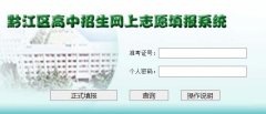 http://61.186.167.227/qjgzzy/������ǭ����������������־Ըϵͳ