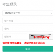 <b>��������ͨ�߿�־Ը�ϵͳ���https://gkzy.cqksy.cn</b>