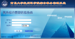�ϲ���ѧ����ҽѧԺ�ۺϽ������ϵͳhttp://jwc.ncufz.cn/