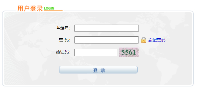 宁夏高中学业水平考试网上报名系统